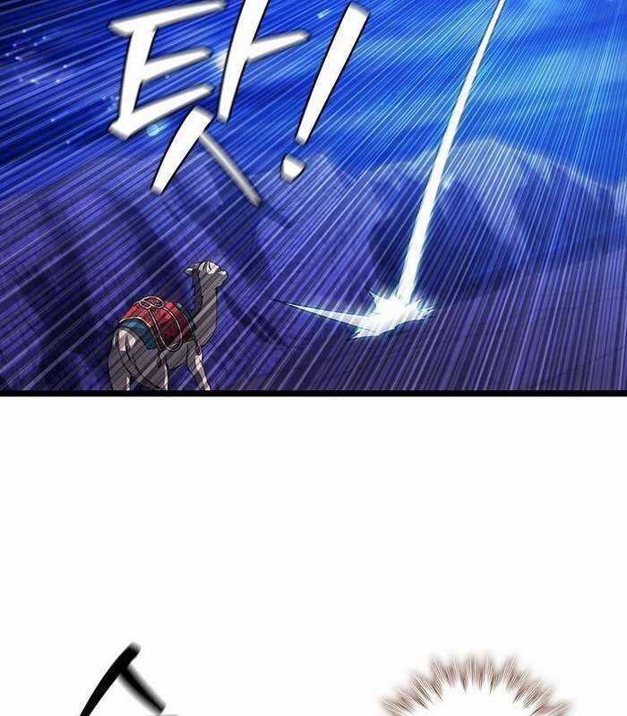 Thực Long Ma Pháp Sư - Chương 78 - Trang 58