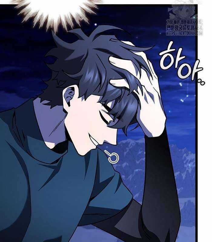 Thực Long Ma Pháp Sư - Chương 78 - Trang 65