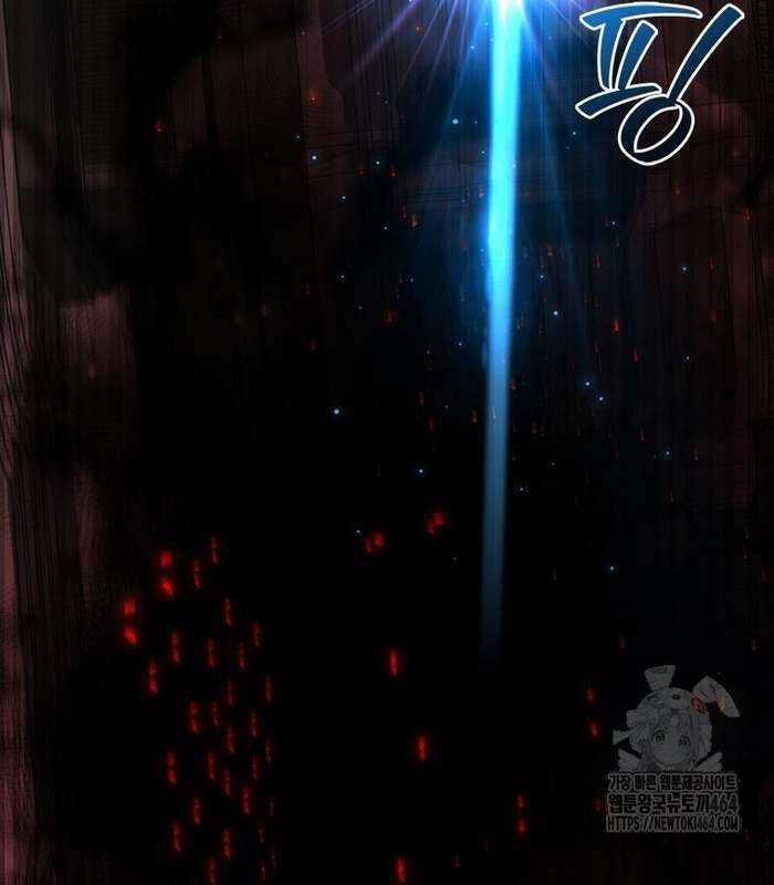 Thực Long Ma Pháp Sư - Chương 78 - Trang 90