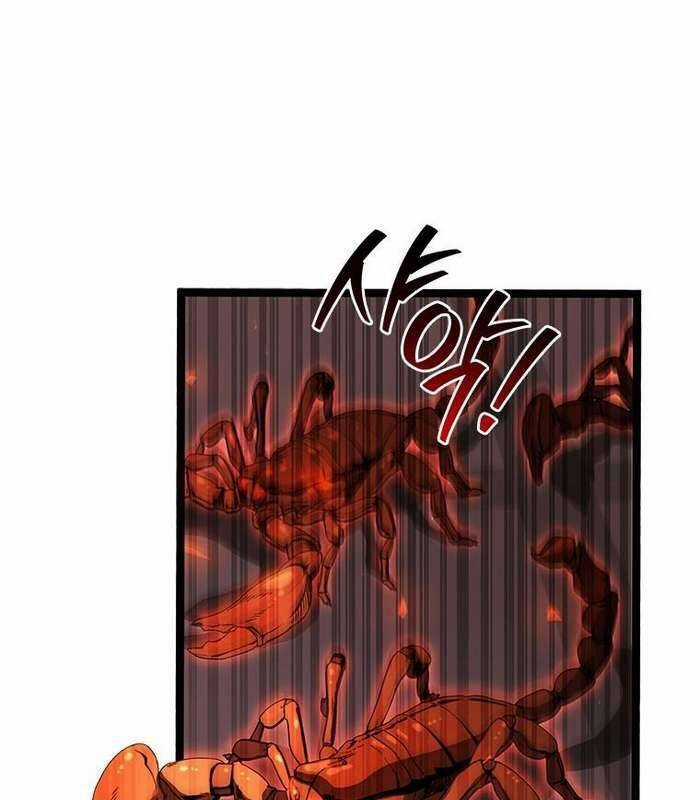 Thực Long Ma Pháp Sư - Chương 78 - Trang 95