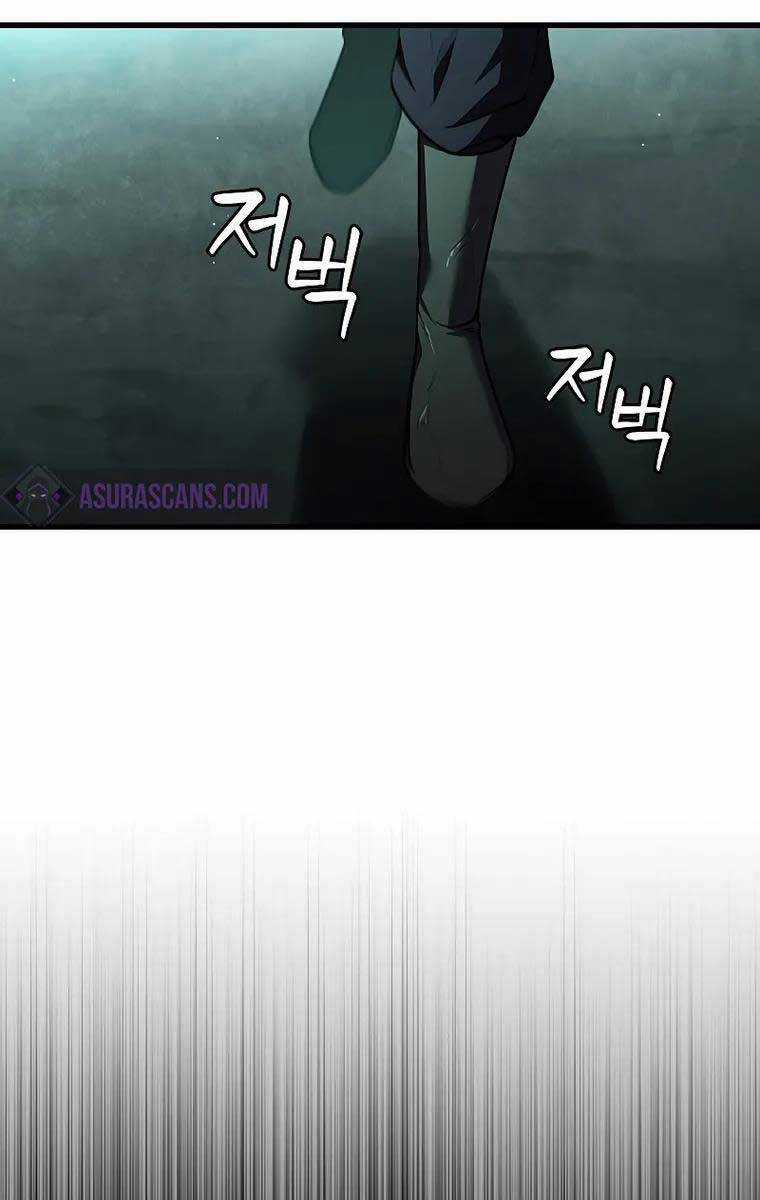 Thực Long Ma Pháp Sư - Chương 8 - Trang 105