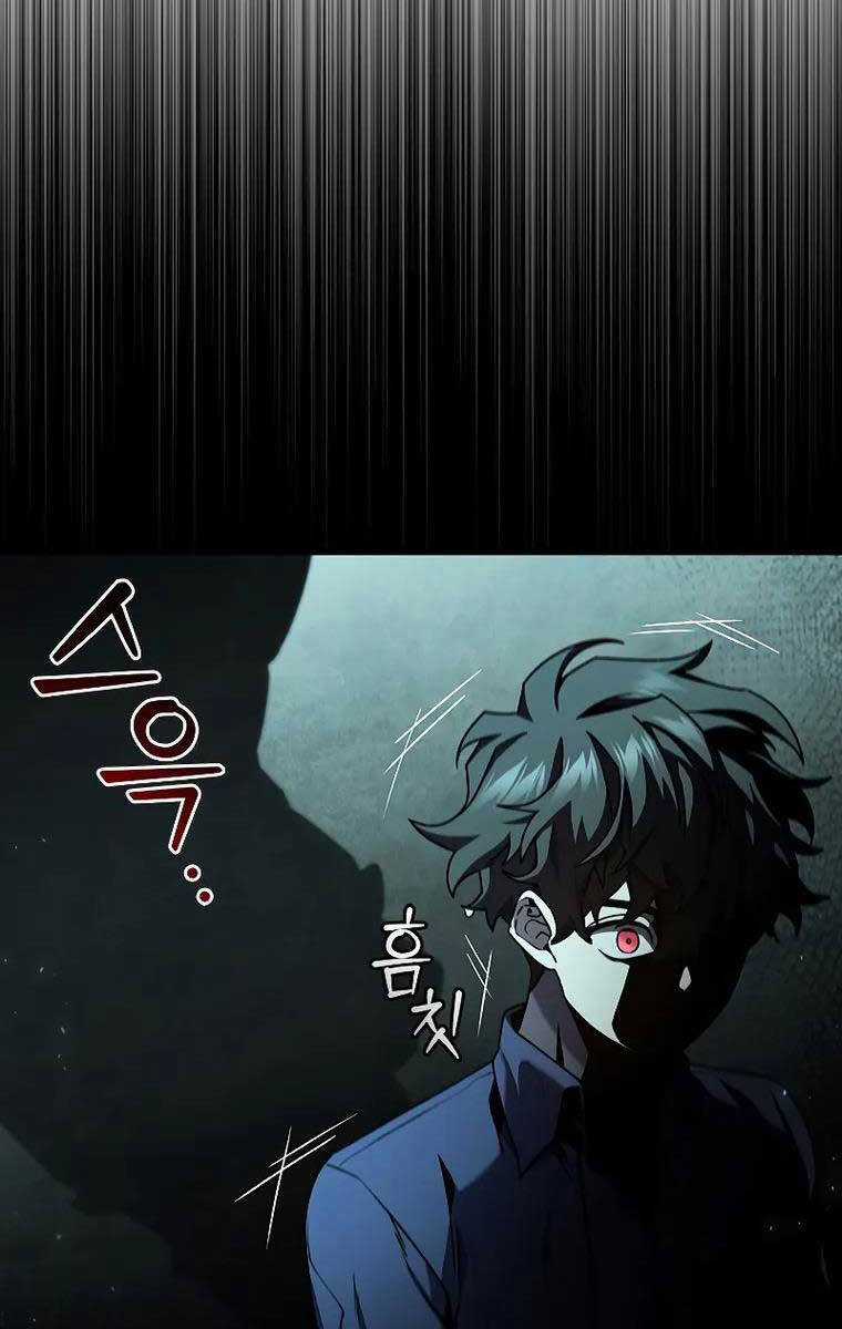 Thực Long Ma Pháp Sư - Chương 8 - Trang 106