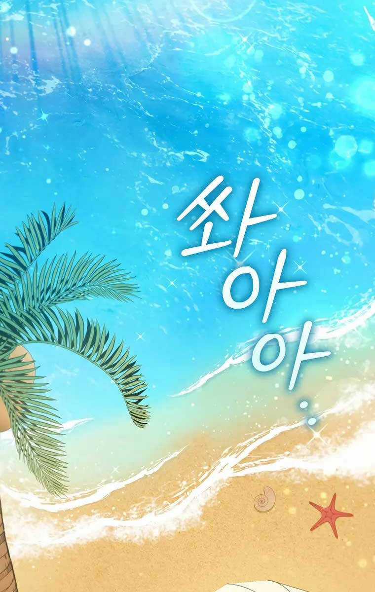 Thực Long Ma Pháp Sư - Chương 8 - Trang 3