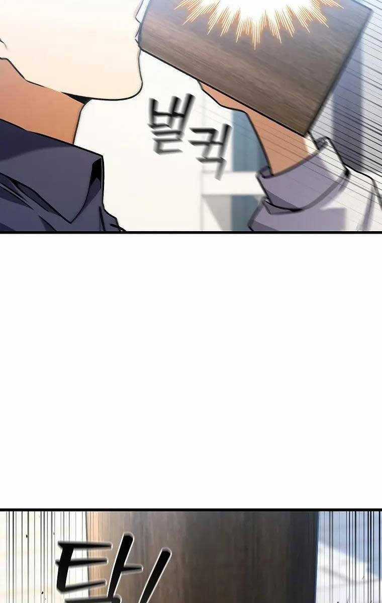 Thực Long Ma Pháp Sư - Chương 8 - Trang 43