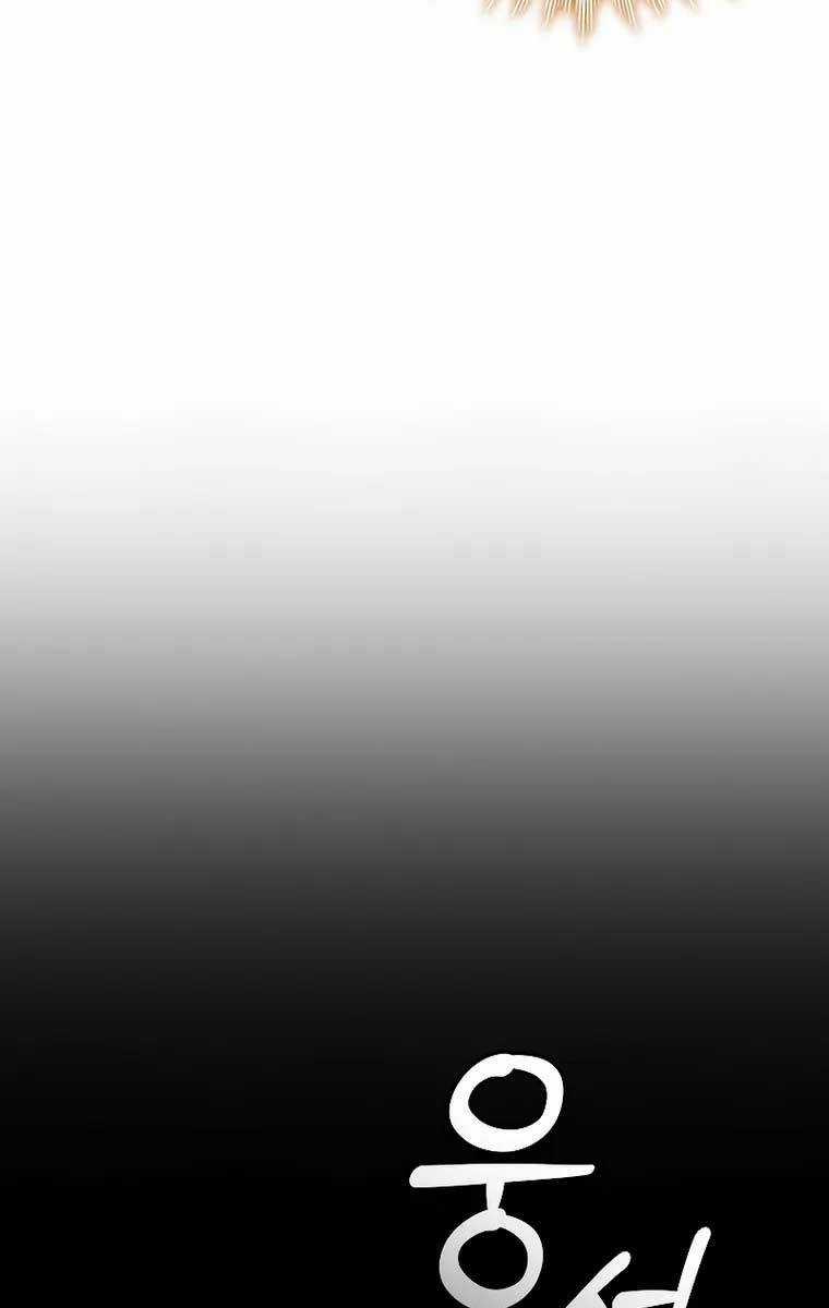 Thực Long Ma Pháp Sư - Chương 8 - Trang 8