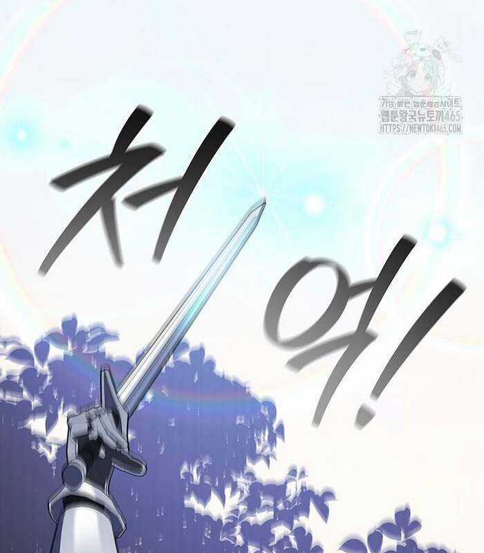 Thực Long Ma Pháp Sư - Chương 81 - Trang 26