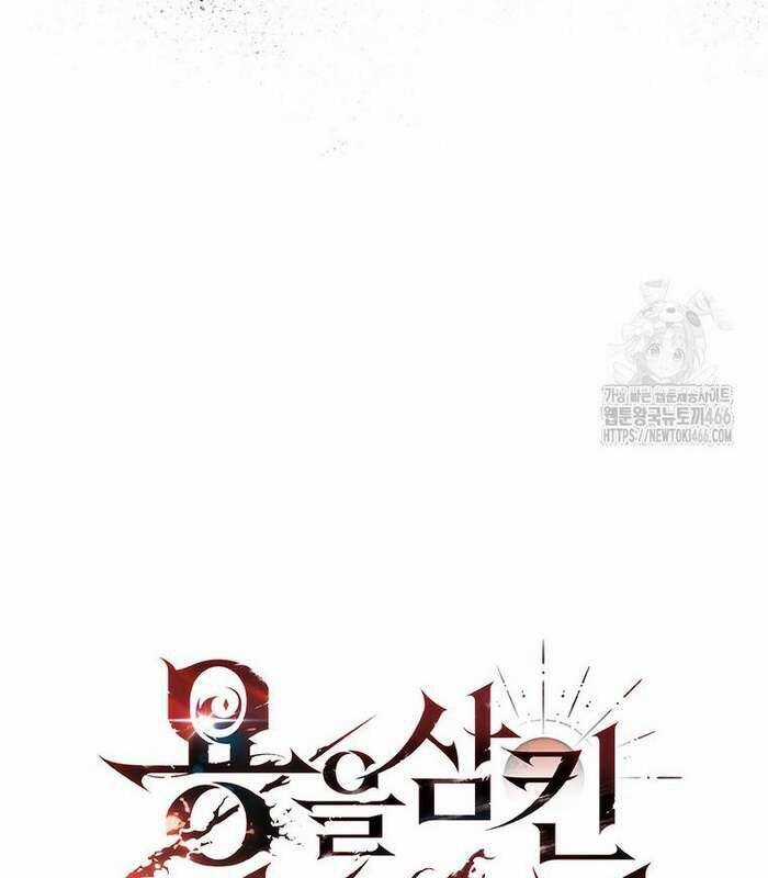 Thực Long Ma Pháp Sư - Chương 82 - Trang 50