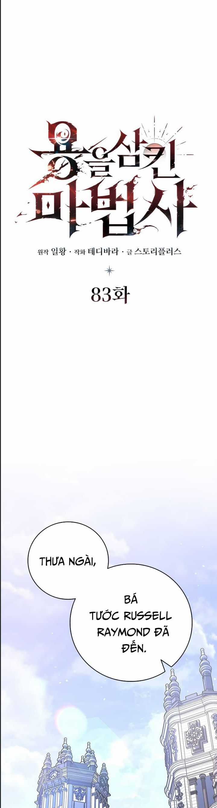 Thực Long Ma Pháp Sư - Chương 83 - Trang 22