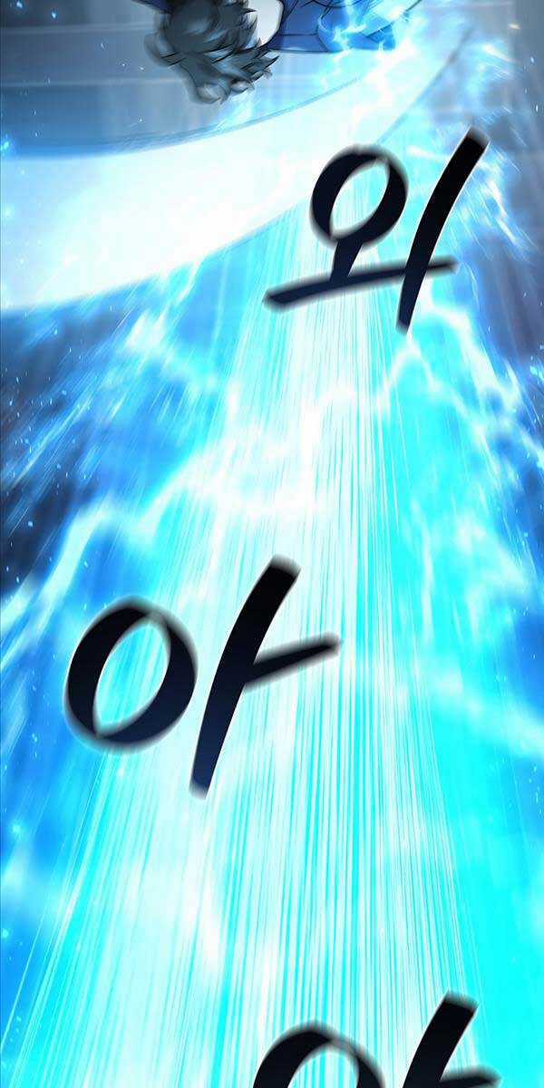 Thực Long Ma Pháp Sư - Chương 9 - Trang 12