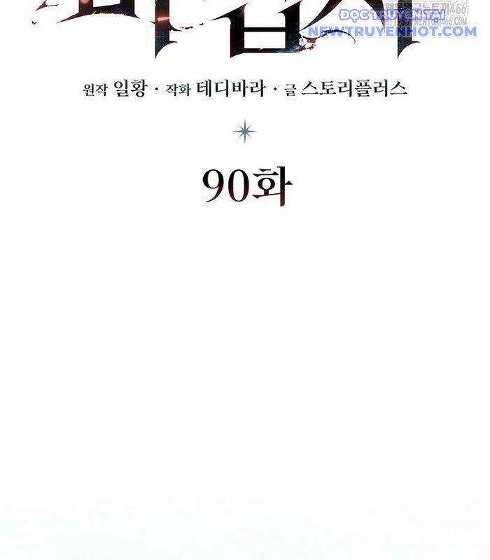 Thực Long Ma Pháp Sư - Chương 90 - Trang 25