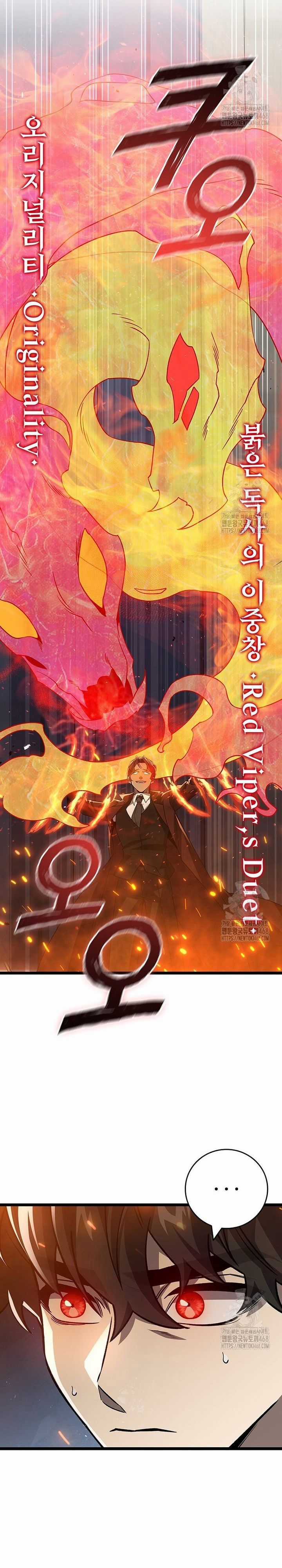 Thực Long Ma Pháp Sư - Chương 94 - Trang 38