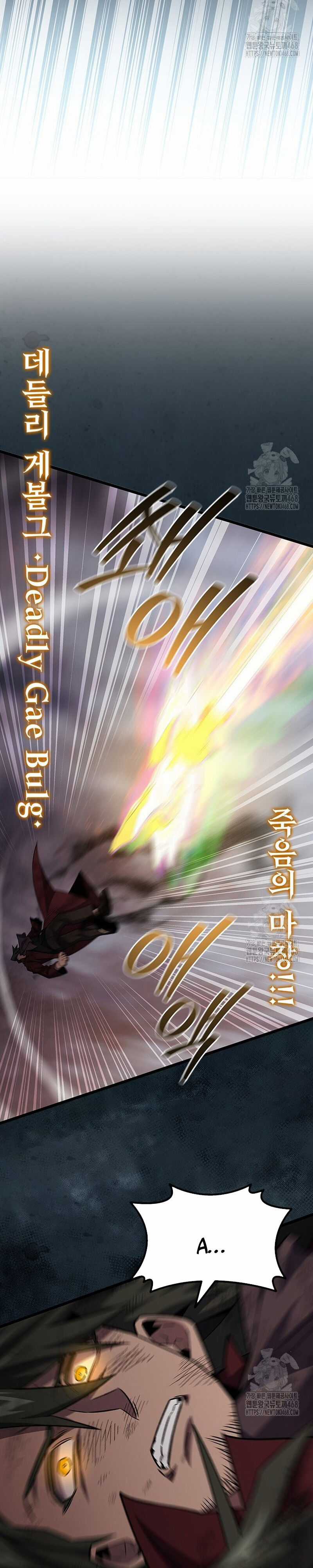 Thực Long Ma Pháp Sư - Chương 96 - Trang 31