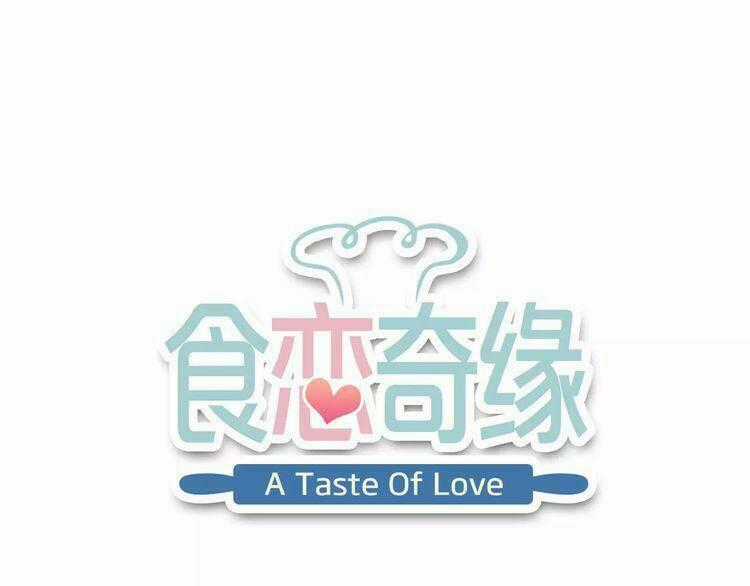 Thực Luyến Kỳ Duyên - Chapter 18 - Trang 2