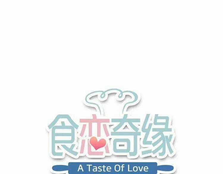 Thực Luyến Kỳ Duyên - Chapter 32 - Trang 1