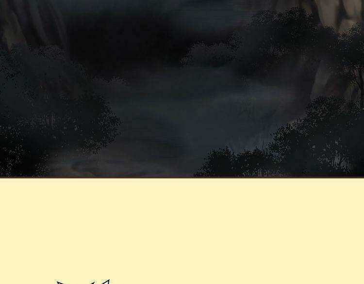 Thực Luyến Kỳ Duyên - Chapter 33 - Trang 13