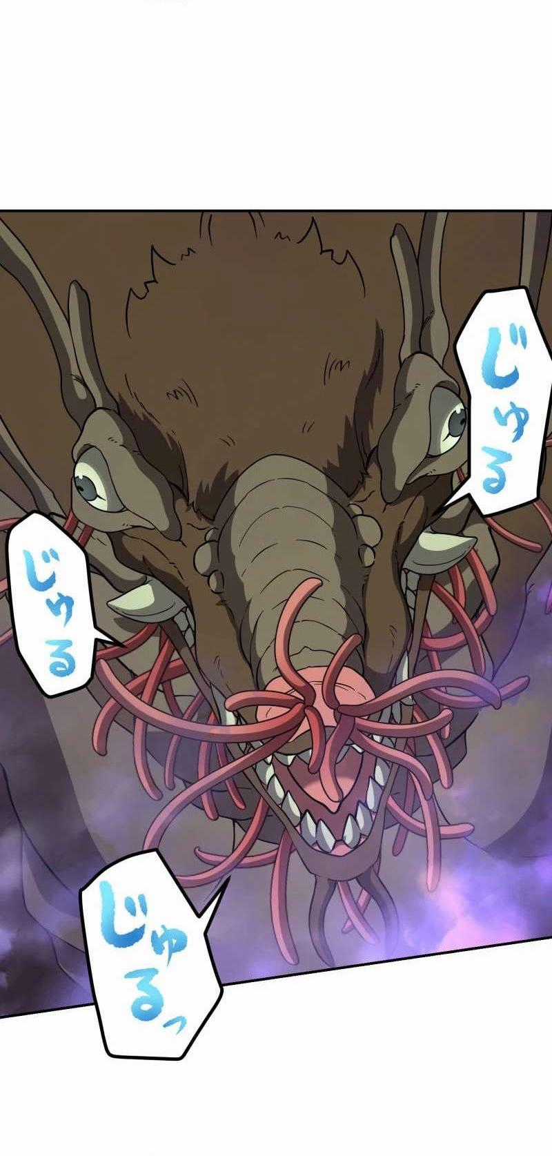 Thực Quỷ Mạo Hiểm Giả - Chapter 77 - Trang 2