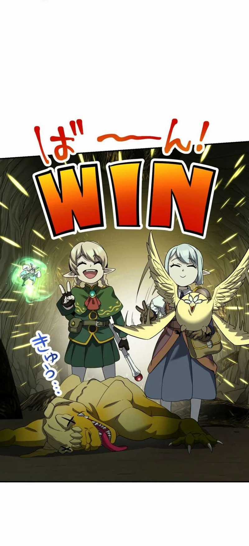 Thực Quỷ Mạo Hiểm Giả - Chapter 78 - Trang 31