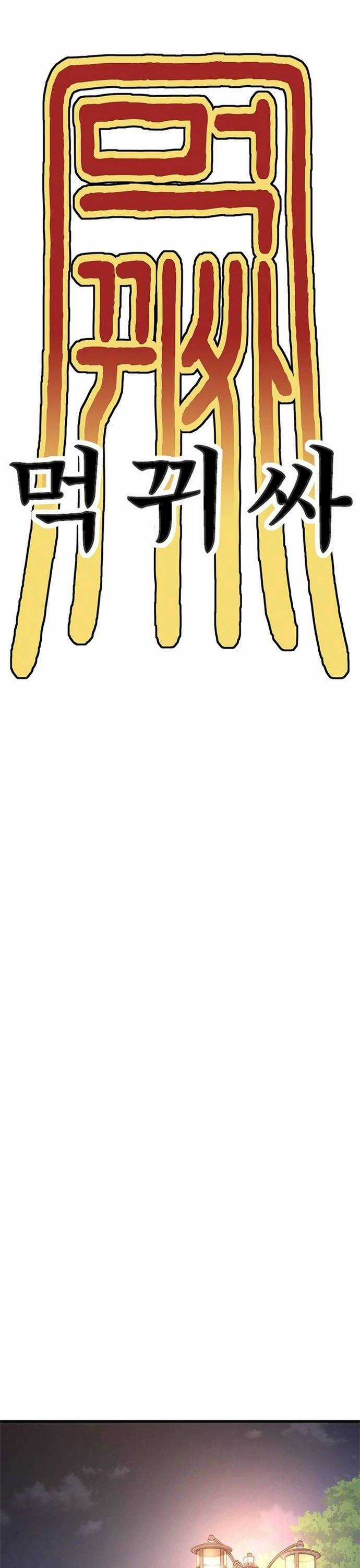 Thực Quỷ - Chapter 1 - Trang 77