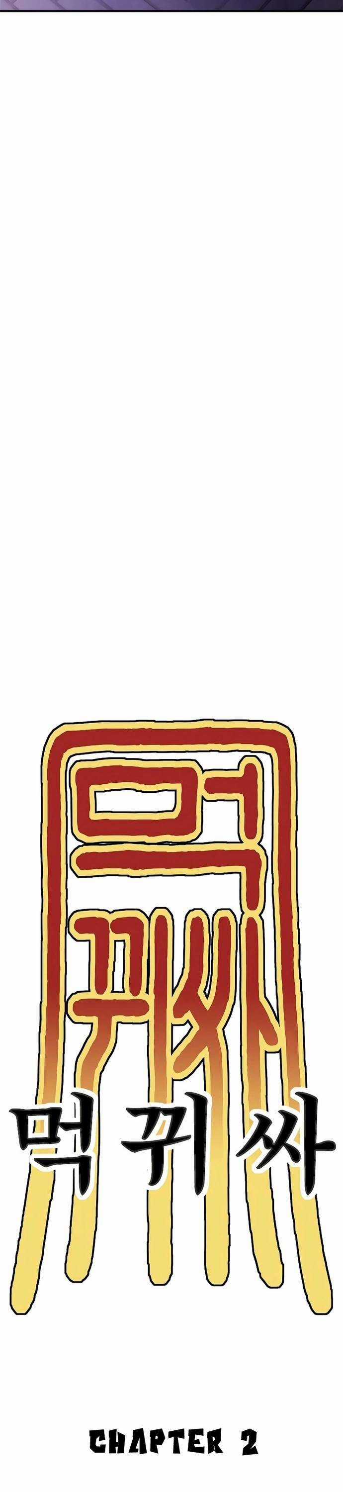 Thực Quỷ - Chapter 2 - Trang 65