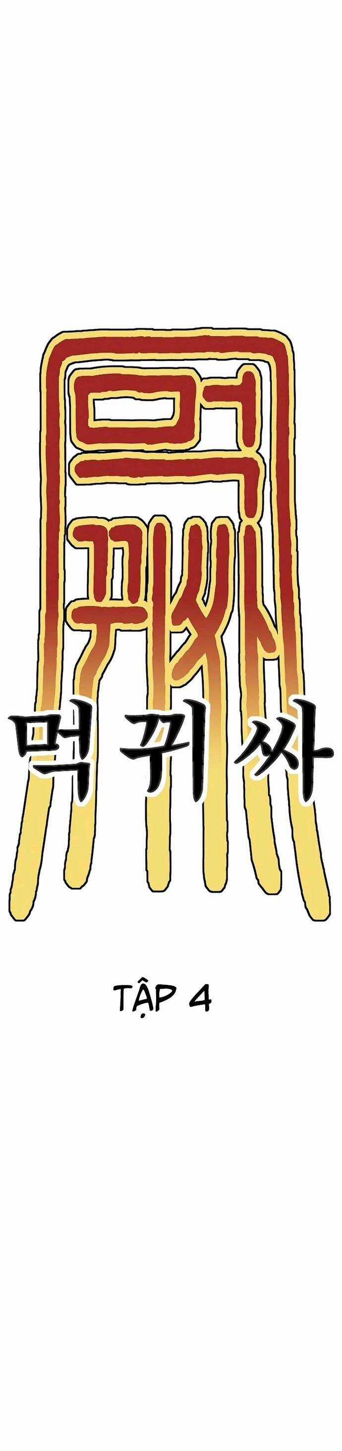 Thực Quỷ - Chapter 4 - Trang 19