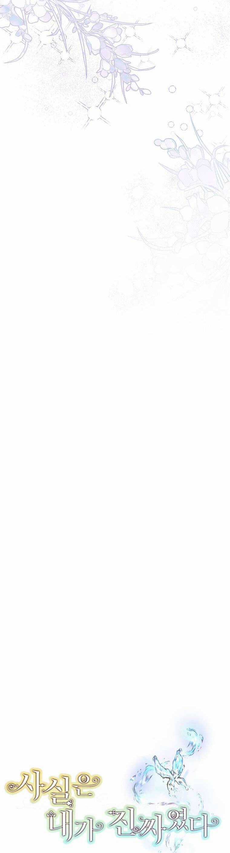 Thực Ra Tôi Mới Là Thật - Chapter 150 - Trang 8