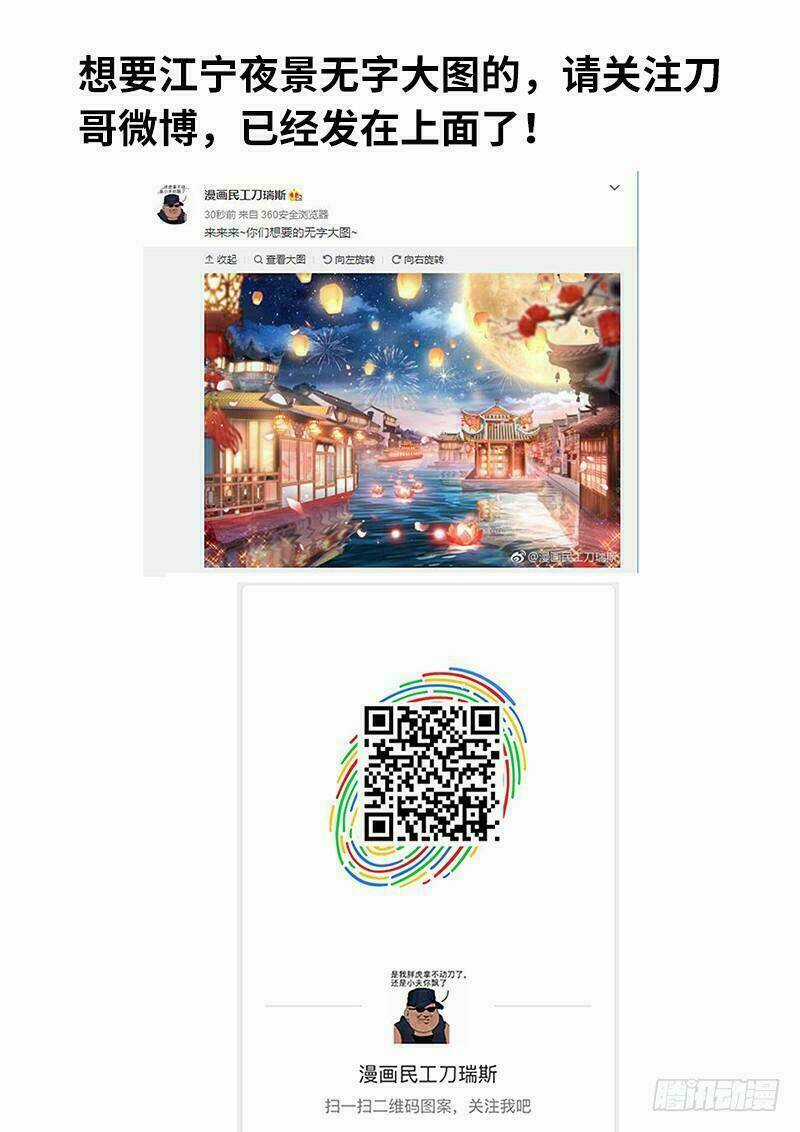 Thực Sắc Đại Lục - Chapter 150 - Trang 15