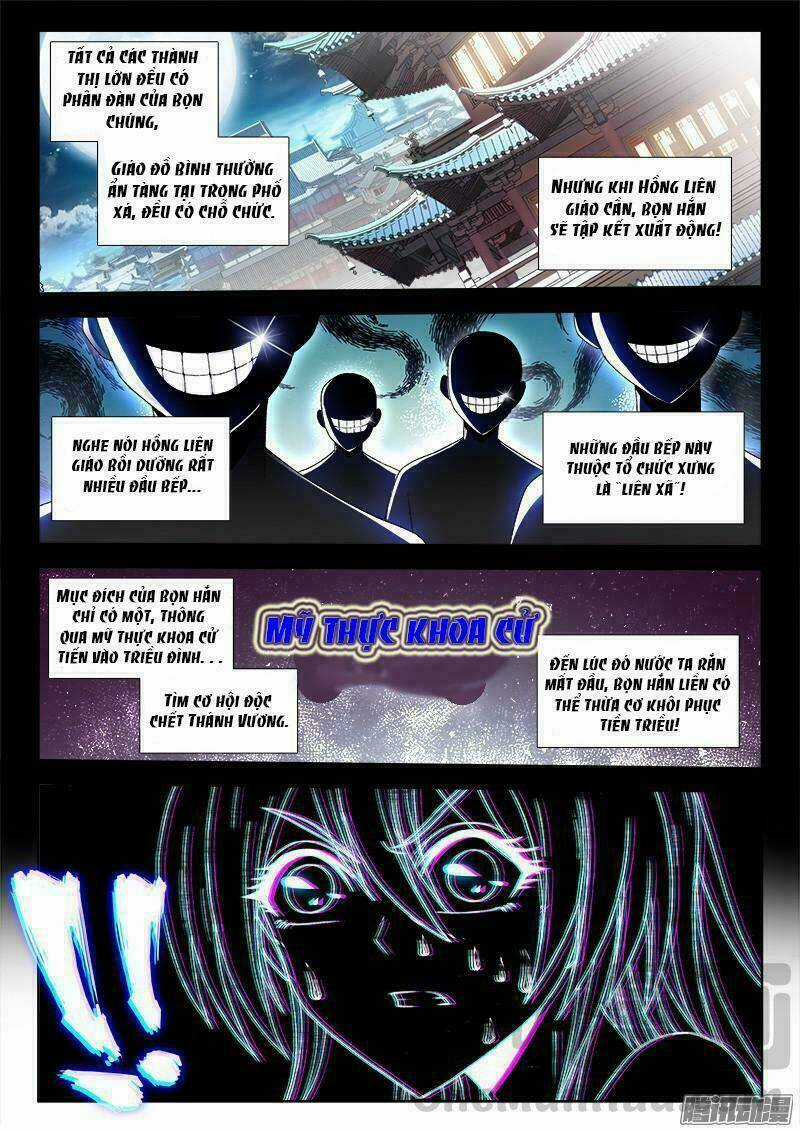 Thực Sắc Đại Lục - Chapter 157 - Trang 12