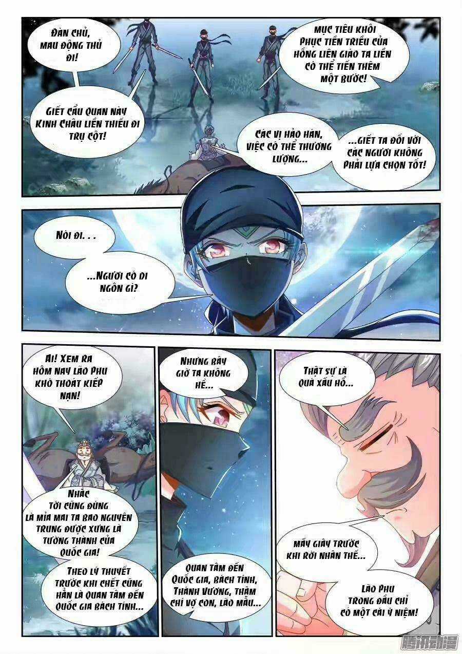 Thực Sắc Đại Lục - Chapter 158 - Trang 3