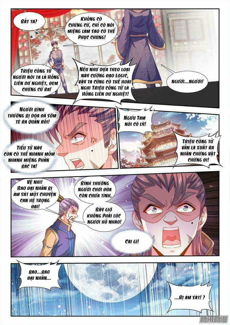 Thực Sắc Đại Lục - Chapter 163 - Trang 3