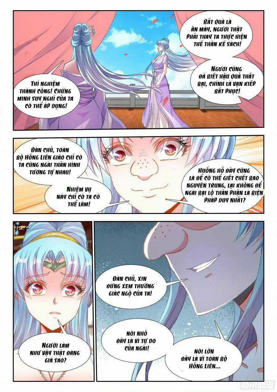 Thực Sắc Đại Lục - Chapter 199 - Trang 5