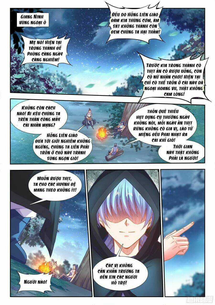 Thực Sắc Đại Lục - Chapter 200 - Trang 12