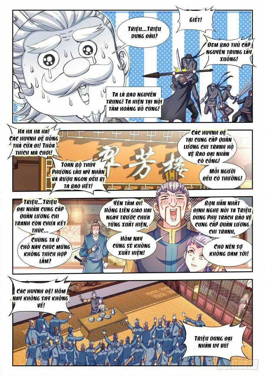 Thực Sắc Đại Lục - Chapter 203 - Trang 9