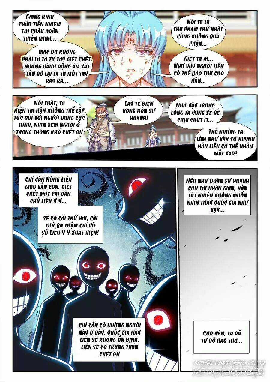 Thực Sắc Đại Lục - Chapter 208 - Trang 11