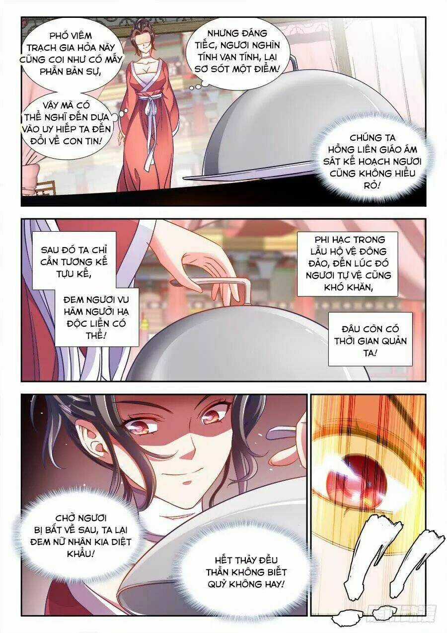 Thực Sắc Đại Lục - Chapter 249 - Trang 10