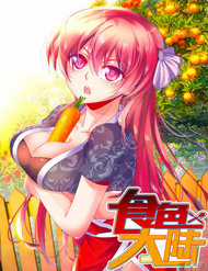 Đọc truyện Thực Sắc Đại Lục