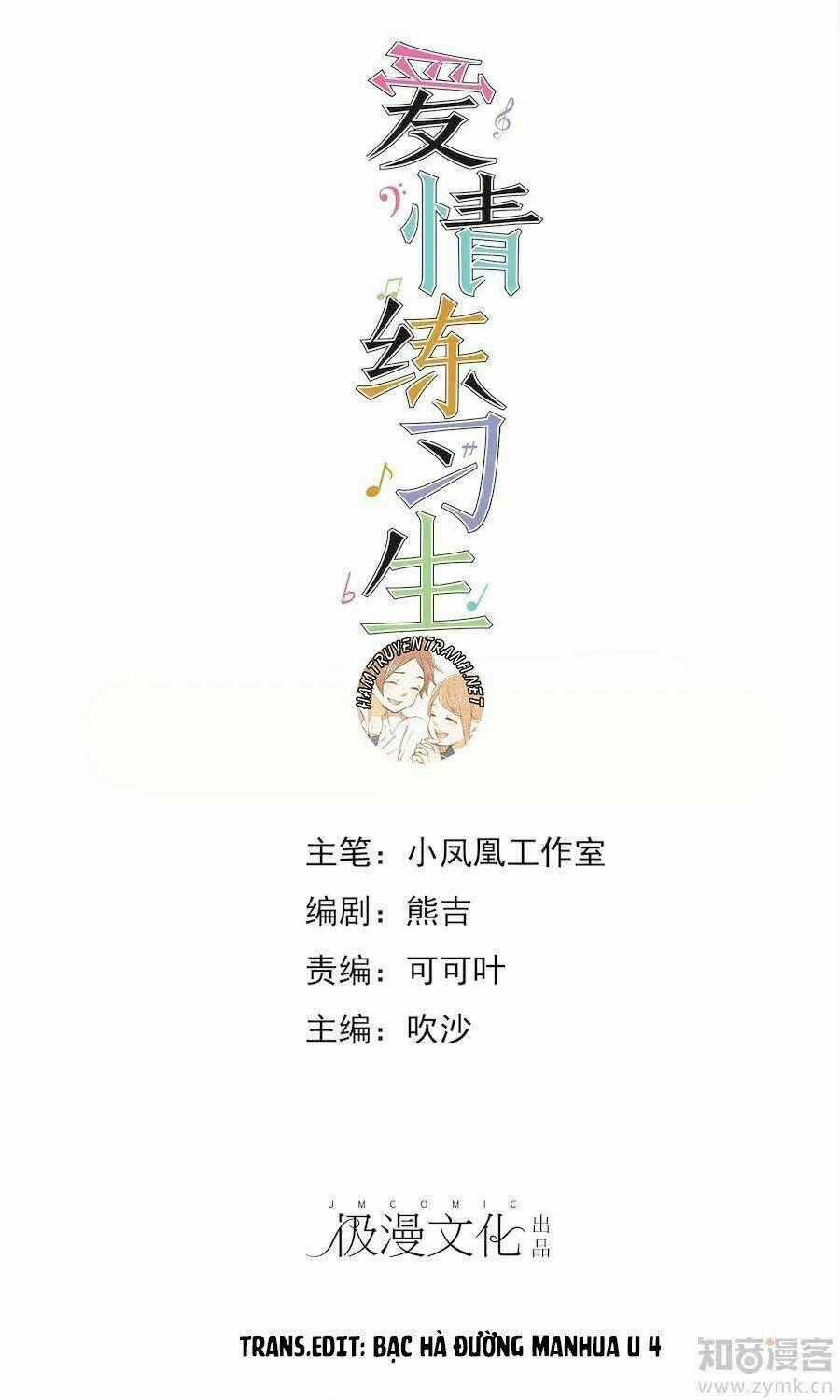 Thực Tập Sinh Tình Yêu - Chapter 18 - Trang 2