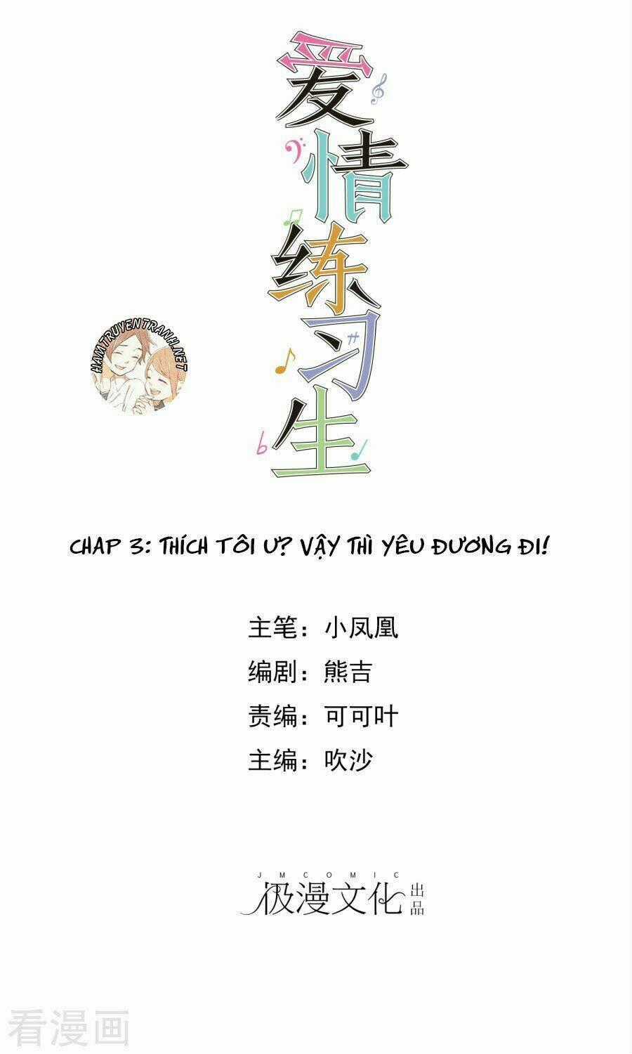 Thực Tập Sinh Tình Yêu - Chapter 3.2 - Trang 2