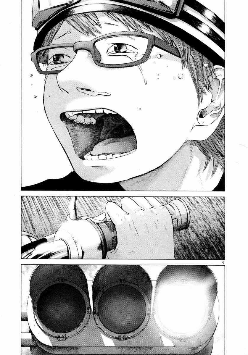 Thực Tế Cuộc Sống - Chapter 14 - Trang 9