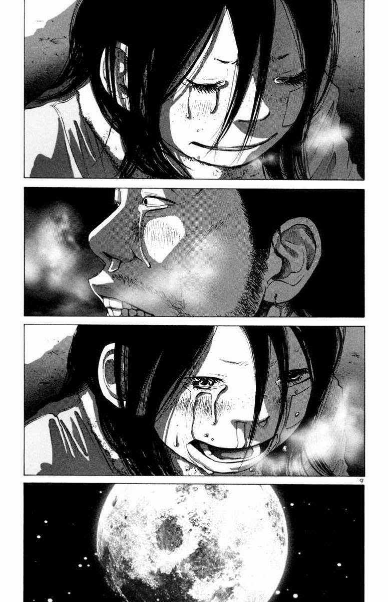 Thực Tế Cuộc Sống - Chapter 24 - Trang 9