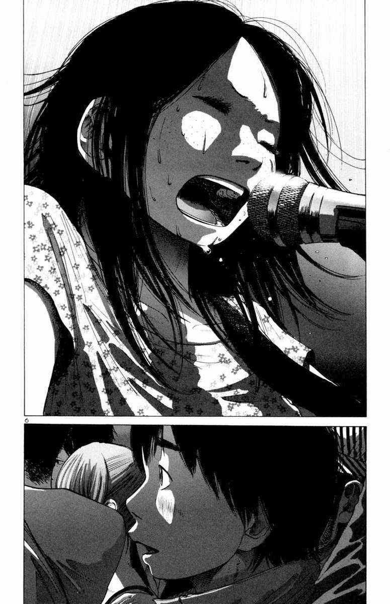 Thực Tế Cuộc Sống - Chapter 26 - Trang 6