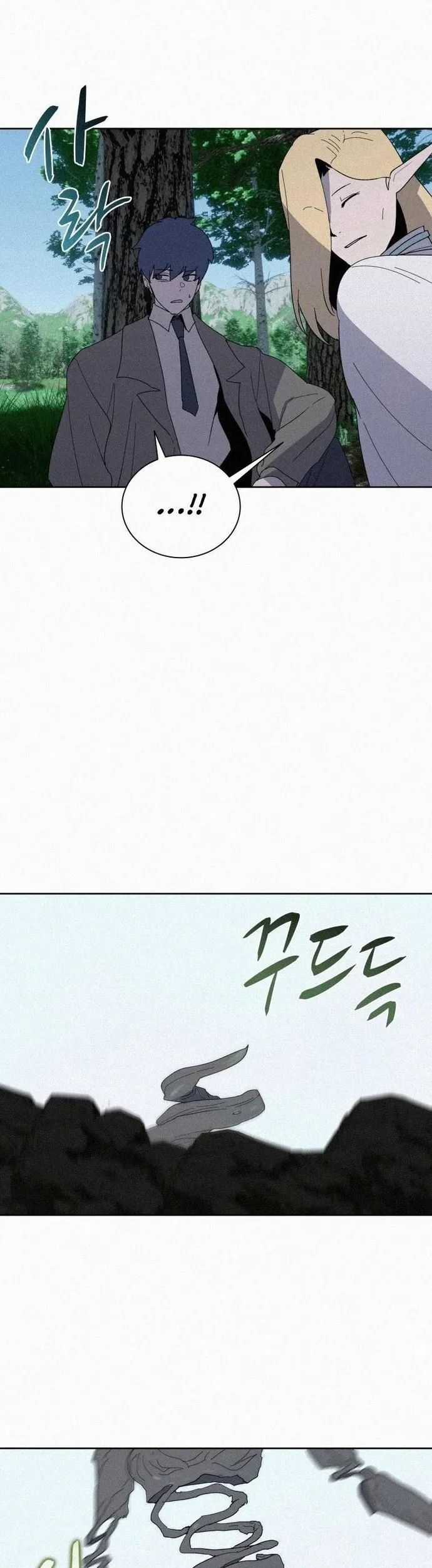 Thực Thư Pháp Sư - Chapter 76 - Trang 37