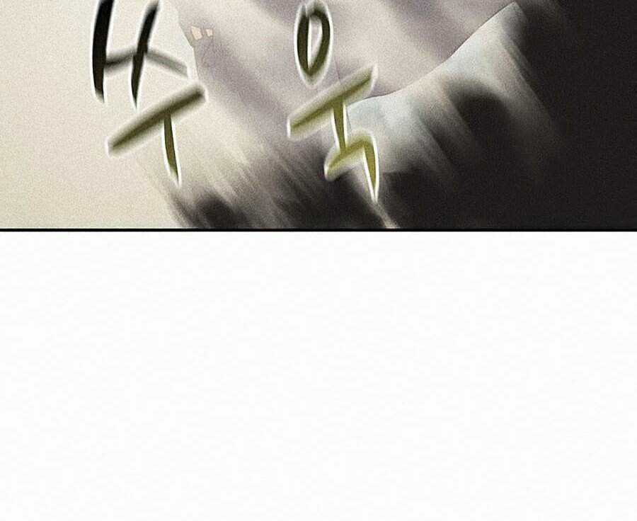 Thực Thư Pháp Sư - Chương 1 - Trang 26