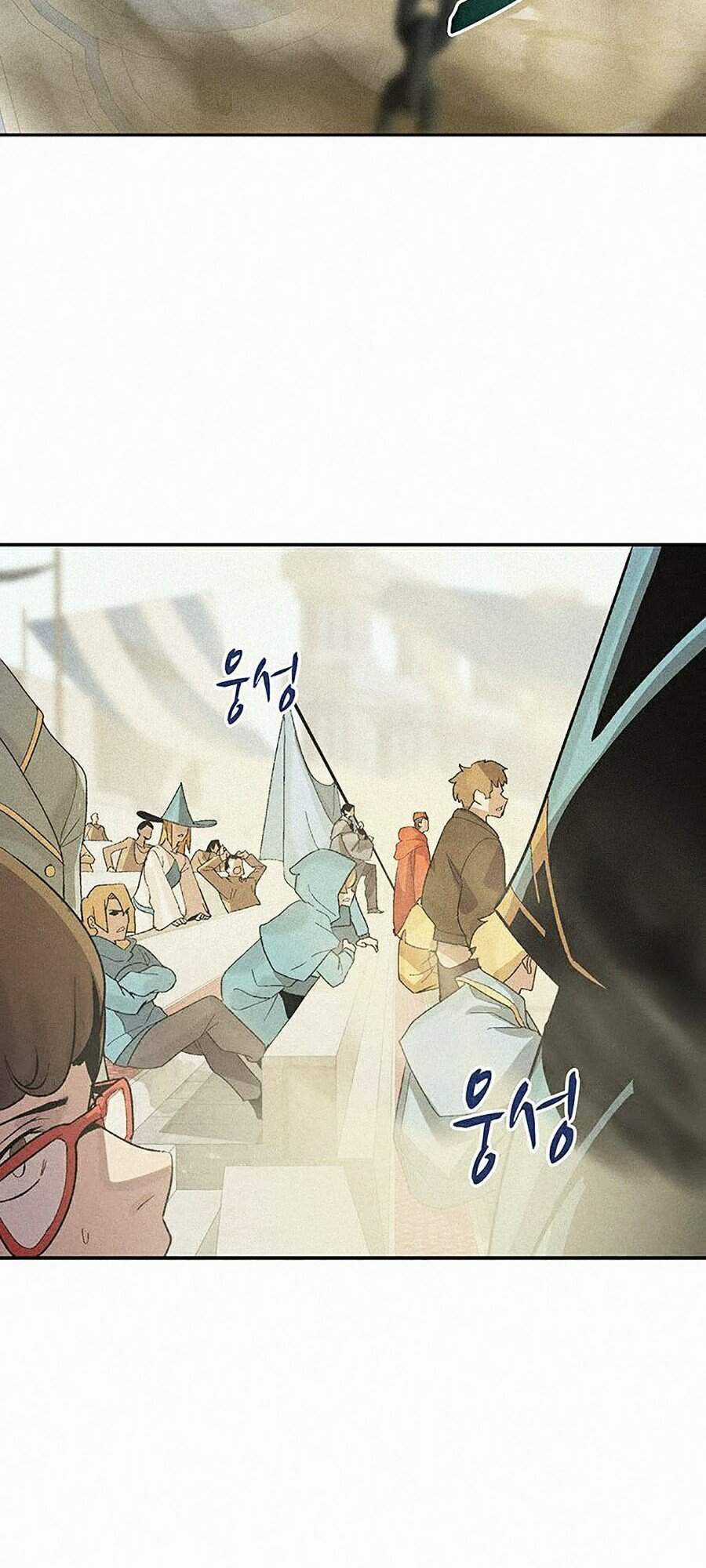 Thực Thư Pháp Sư - Chương 1 - Trang 39