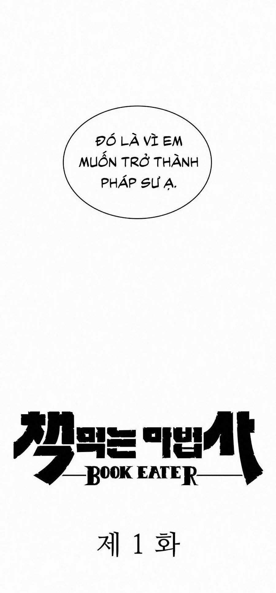 Thực Thư Pháp Sư - Chương 1 - Trang 48