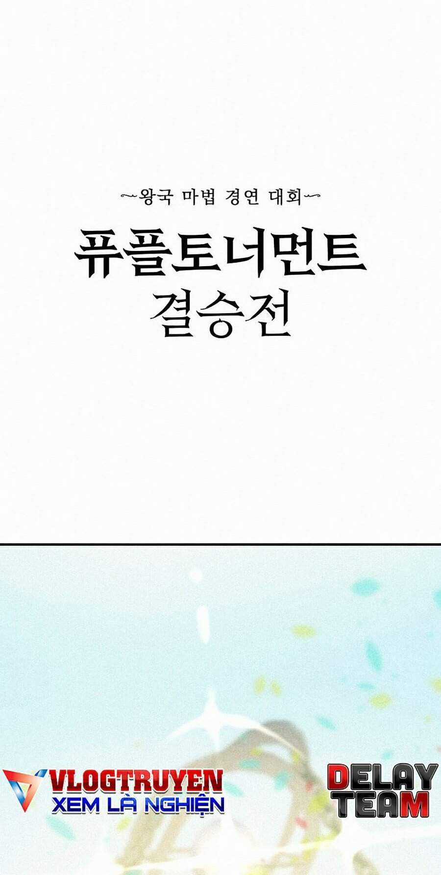 Thực Thư Pháp Sư - Chương 1 - Trang 6