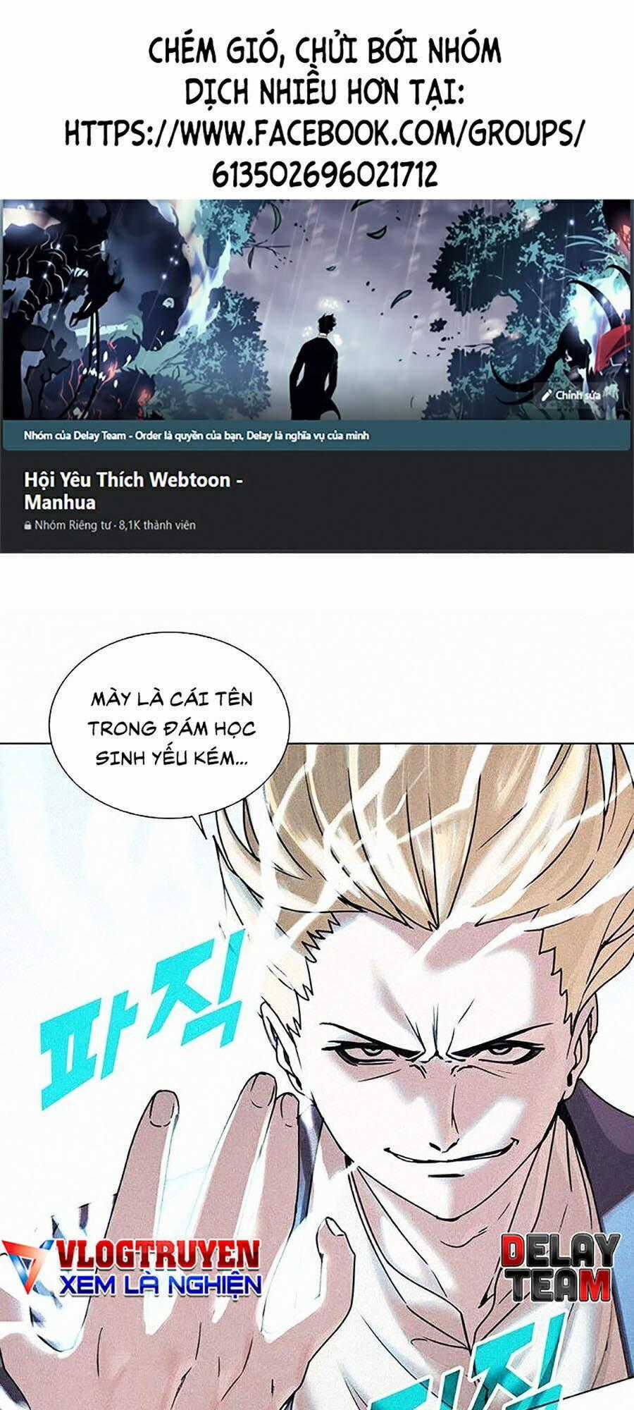 Thực Thư Pháp Sư - Chương 10 - Trang 1