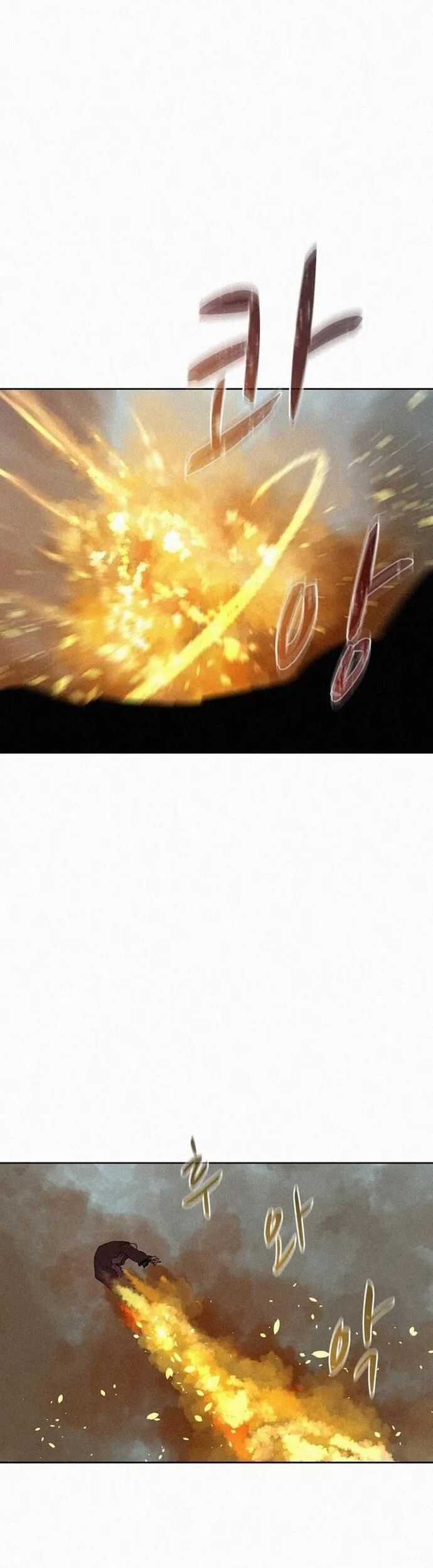 Thực Thư Pháp Sư - Chương 100 - Trang 16