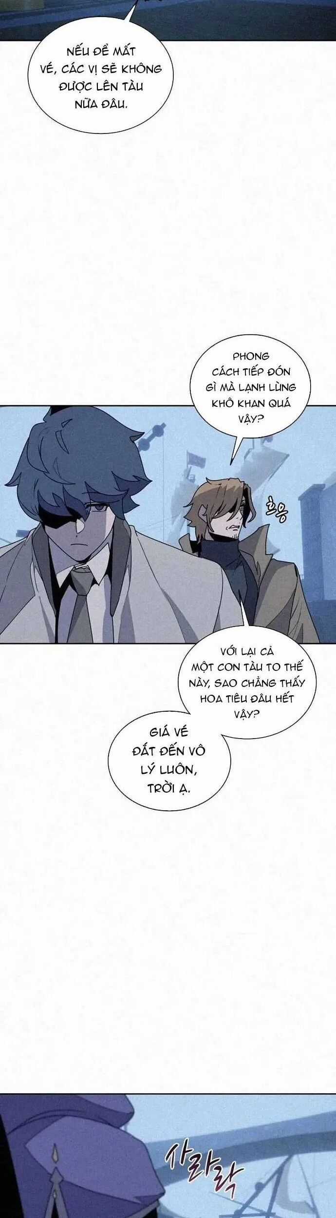 Thực Thư Pháp Sư - Chương 101 - Trang 25