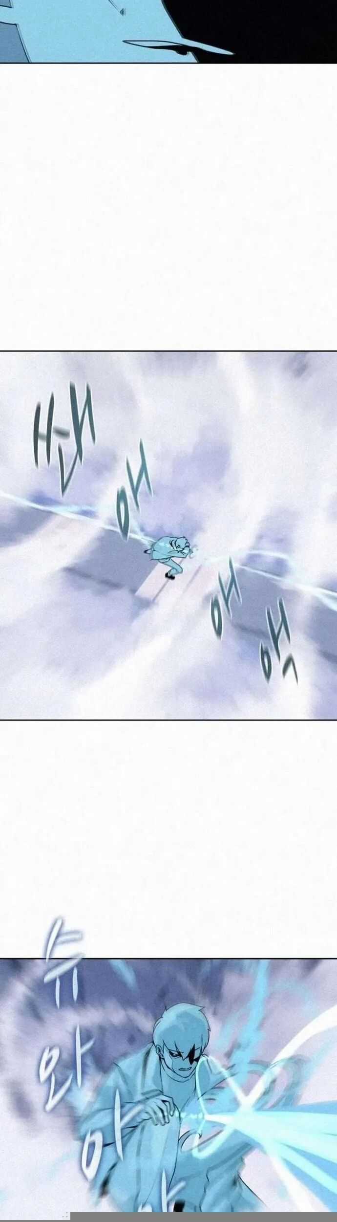 Thực Thư Pháp Sư - Chương 106 - Trang 17