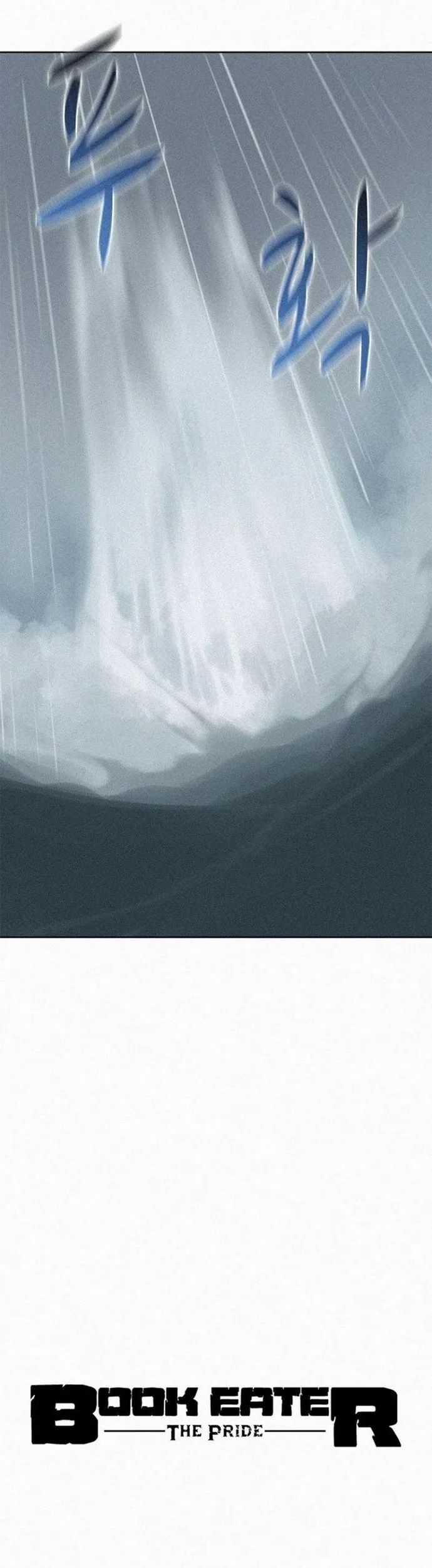 Thực Thư Pháp Sư - Chương 109 - Trang 12